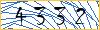 Type the numbers that you see in the picture