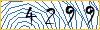 Type the numbers that you see in the picture