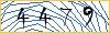 Type the numbers that you see in the picture