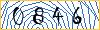 Type the numbers that you see in the picture
