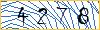 Type the numbers that you see in the picture