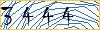 Type the numbers that you see in the picture