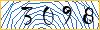 Type the numbers that you see in the picture