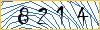 Type the numbers that you see in the picture