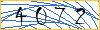 Type the numbers that you see in the picture