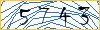 Type the numbers that you see in the picture