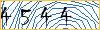 Type the numbers that you see in the picture