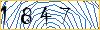 Type the numbers that you see in the picture