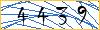 Type the numbers that you see in the picture